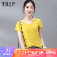 艾路丝婷夏装新款T恤女短袖上衣韩版修身体恤TX3560 黄色V领 M