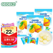 可康（cocon）咸柠檬味薄荷糖 马来西亚进口儿童零食0脂肪招待糖果喜糖150g*3袋