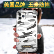 普格尔 苹果iphone11 pro max手机壳配件透明防摔硅胶硬壳磨砂保护套女男款 【6.1】苹果11限量款迷彩