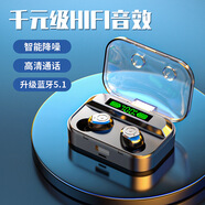 品怡TWS蓝牙耳机5.0数显真无线运动立体声耳机触控双耳耳机 TG01黑色