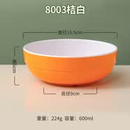 聚厨优品A5密胺碗筷米饭碗仿瓷快餐汤碗粥碗韩式餐具塑料碗商用大号泡面碗 韩式碗【桔白8003】 无规格