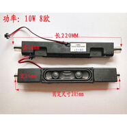 海尔LE48G3000 48A5电视LE55AL88R51 LS55AL88U52喇叭3055UK015CC LS55AL88U52 孔位205mm