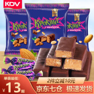 KDV俄罗斯进口紫皮糖巧克力夹心糖喜糖婚庆扁桃仁夹心花生酥糖糖果 紫皮糖500g*5袋