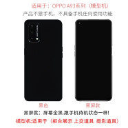 霸刚手机模型适用于OPPOA93手机模型Reno6A55 A95A9XR11可亮屏仿真模型机玩具玻璃 黑屏(跟关机状态一样) R11黑色【】