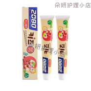 2080韩国爱敬婴儿童牙膏宝宝1-2-3-6-12岁以上换牙期含氟乳牙防蛀 乐活2支红树莓款
