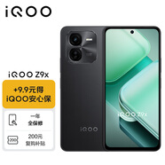 vivo【全保维修套装】iQOO Z9x 8G+256GB 曜夜黑 6000mAh 超薄大电池 4nm 第一代骁龙6 电竞手机