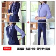 普妮姿职业装女装套装春秋新款时尚气质酒店前台工作服销售经理商务正装 蓝色西装+灰衬衫+马甲+西裤 2XL 【建议：119-128斤】