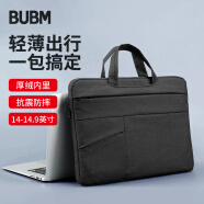 BUBM 笔记本手提电脑包男适用苹果小米联想华为14英寸电脑公文内胆包