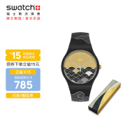斯沃琪（Swatch）瑞士手表 国潮礼盒款 云海 男女情侣石英表SO32Z105