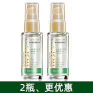 雅芳维亮毛鳞片精华液30mL水光感润发改善干枯晦暗柔顺毛糙免洗型 毛鳞片修复精华液  2瓶