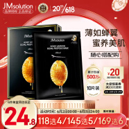 JMsolution肌司研蜂蜜面膜韩国进口薄如蝉翼蜜养美肌JM面膜10片/盒