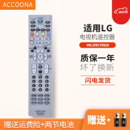 Accoona适用于LG智能电视机遥控器板MKJ39170828 维修设置 工程模式