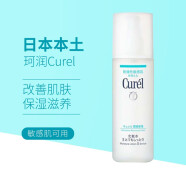 珂润（Curel） 【JD物流】日本面霜浸润保湿补水啫喱敏感肌面霜 柔和 细腻 保湿II型