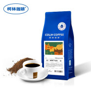 柯林咖啡|精选 曼特宁咖啡fen 进口生豆新鲜烘焙 纯黑咖啡fen 250g