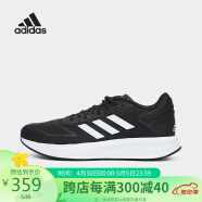 阿迪达斯ADIDAS男子 跑步系列 DURAMO 10运动 跑步鞋GW8336 42.5码UK8.5码