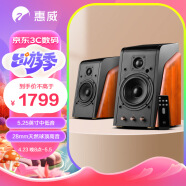 惠威（HiVi） M200MKIII+ 蓝牙HIFI音响 2.0有源音响笔记本电脑音箱家用客厅电视音箱