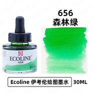 泰伦斯（TALENS）斯伊考伦液体水彩颜料 30ML全透明水彩插画动漫玻璃笔彩色颜料墨水（1） 656森林绿