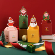 盛世泰堡 平安夜苹果包装礼盒圣诞节平安果礼盒装饰创意平安果苹果盒子包装纸盒礼物糖果袋 10个装