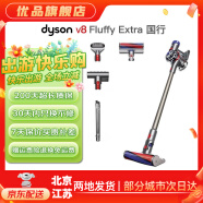 戴森（DYSON）吸尘器V7V8/V10 手持吸尘器 国行 家用除螨无线宠物家庭适用 二手官翻机9新 V8 Fluffy Extra 国行 无原包装 全套配件