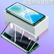 纽致适用vivoy76s手机壳 T1X双面玻璃保护套y73s镜头全包防摔外壳vivo磁吸金属保护外壳 Y73S【绿*磁吸双面玻璃】升级*全包一体镜头