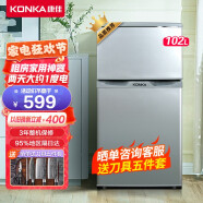 康佳（KONKA）家电 家用冰箱双开门 两门一门电冰箱 超薄不占地 宿舍租房家用 小型迷你小冰箱 9档温控 以旧换新 102L（BCD-102S-GY）