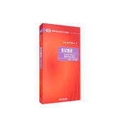 英汉视译（全国翻译硕士专业学位MTI系列教材）