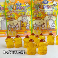 茗茹 代购日本Heart布丁狗菠萝味软糖立体造型糖果零食 红色