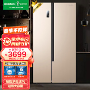 容声(Ronshen)【离子净味系列】636升变频一级能效对开门双开门电冰箱家用风冷无霜BCD-636WD12HP全空间净化