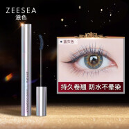 ZEESEA 滋色炫彩卷翘睫毛膏 浓密纤长防水不晕染定型液打底膏彩色爱丽丝 姿色加密拉长加长液女 01蓝灰色