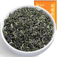 福茗源 茶叶 碧螺春绿茶500g 新茶雨前花果香苏州春茶嫩芽浓香袋装