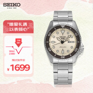 精工（SEIKO）手表 日韩表100米防水机械男士腕表SRPK31K1 生日礼物