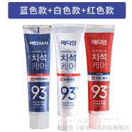 爱茉莉韩国86升级93麦迪安Median牙膏除牙渍口气清新 蓝色+红色+白色 120g