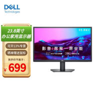戴尔 （DELL）SE2416H升级款SE2422H 23.8英寸 全高清低蓝光 75Hz电脑显示器