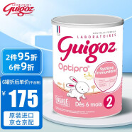 古戈氏 （guigoz）法国古戈氏Guigoz婴幼儿奶粉 2段标准780g*单罐