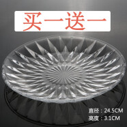青苹果玻璃碗套装碗盘碟餐具小大号沙拉碗欧式创意透明水果盘碗汤碗微波炉面 10英寸钻石餐盘【买一贈一实发2只】