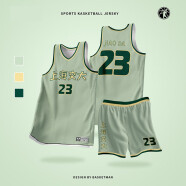 穆斯特全身印篮球服套装男定制美式球衣运动训练比赛队服地标订做背心女 QSDZ01 L 155-165