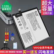 爱立佳 适用于vivox6电池vivo x6s x6plus d  vivox5sl x3l 大容量 x27+拆机大礼包