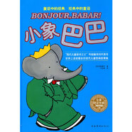 二手小象巴巴95新