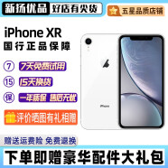 苹果xr Apple iPhone XR x 二手手机 二手苹果手机 全面屏 游戏 全网通 双卡双待 白色 64G (赠配件大礼包) 8成新