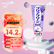 花王（KAO）儿童牙膏宝宝婴儿牙膏3-6岁以上 含氟防蛀固齿 葡萄味70g日本进口