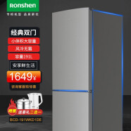容声（Ronshen）BCD-191WKD1DE 191L家用双门两门风冷无霜节能电冰箱专柜 凯旋灰