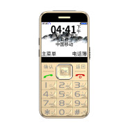 守护宝K580K1994G通老年手机老人机老人GPS定位防走丢失定位器SOS 金色 4G通 套餐三 16MB