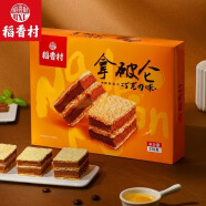 稻香村糕点拿破仑蛋糕北京特产奶油面包蛋糕点心零食提拉米苏 拿破仑巧克力味 370g *2盒（约16块