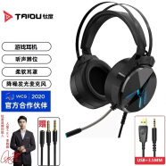 钛度（Taidu）THS309A1极光游戏耳机头戴式带麦手机笔记本台式电脑双插头听声辩位吃鸡USB+3.5MM 黑色