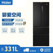 海尔新品冰箱大容量风冷无霜双变频智能331/401/478/538/518升 331升多门[一级双变频]