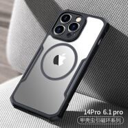 讯迪（Xundd）适用于苹果14pro手机壳iphone14pro引磁环磁吸保护套气囊防摔镜头全包硅胶透明男女款保护壳