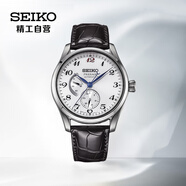 精工（SEIKO）手表 日韩表日本原装PRESAGE机械男士腕表SPB059J1 生日礼物