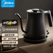 美的（Midea）电水壶热水壶手冲壶咖啡壶茶艺壶电热水壶不锈钢防烫开水壶烧水壶净甜自动智能断电07E301