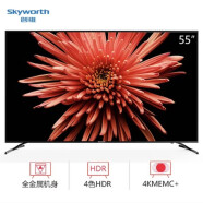 创维（Skyworth）55F6A 55英寸 4色4K超高清 智能网络平板液晶电视