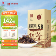 凤（feng） 凤牌红茶 经典58 特级凤庆滇红茶老字号 袋装茶叶 380g